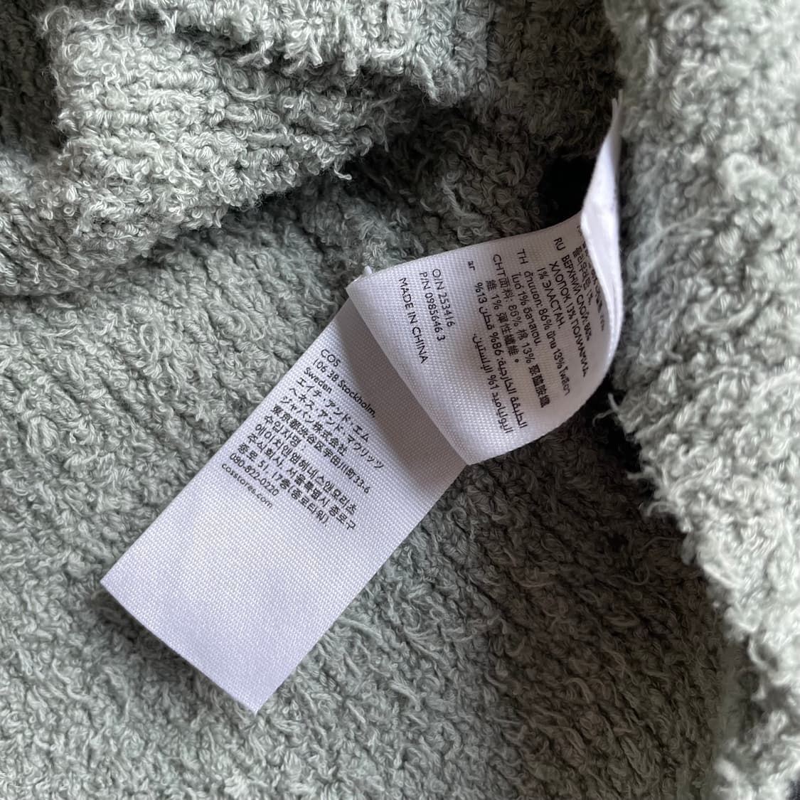 COS 릴랙스드 베스트 그린 상품이미지6