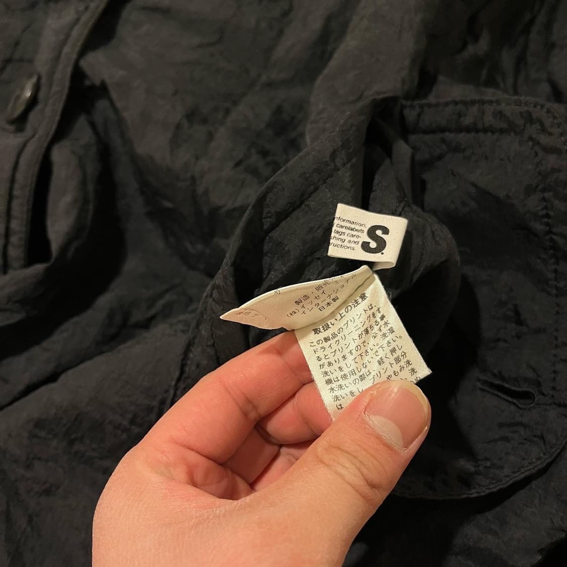 80’s 이세이미야케 치사토츠모리 양면 자켓 상품이미지8