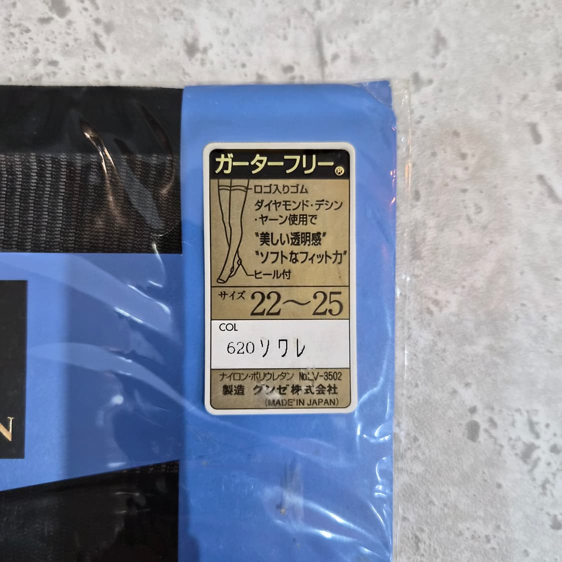 LANVIN 가터프리 리와레 밴드 스타킹  상품이미지2