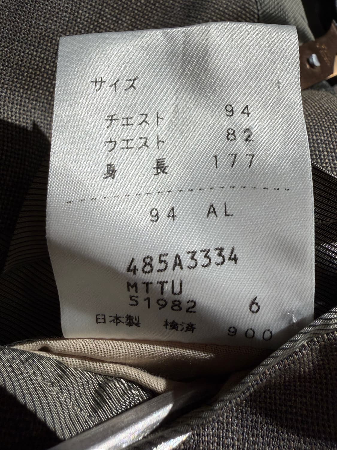 Loro Piana Fabric Blazer (Made In Japan) 상품이미지8
