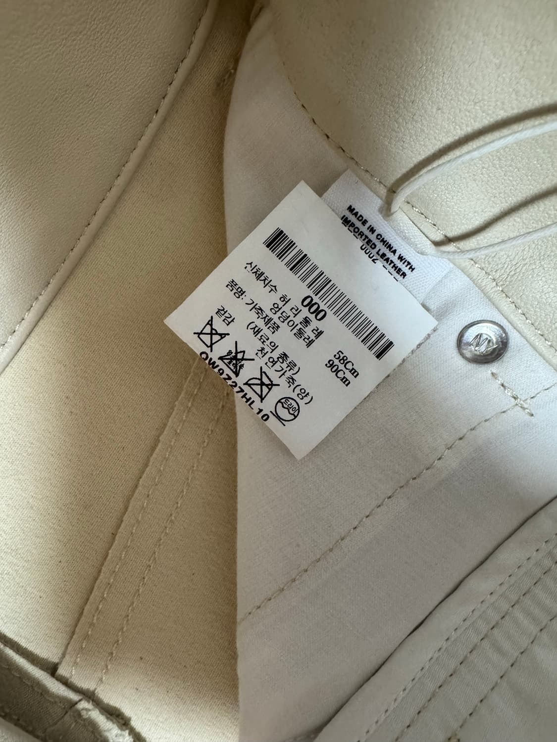 five pocket mini skirt flax  (새상품) 상품이미지5