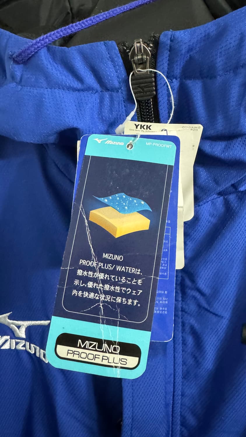 Mizuno 미즈노 돕바 롱패딩 파카 점퍼 블루 상품이미지4