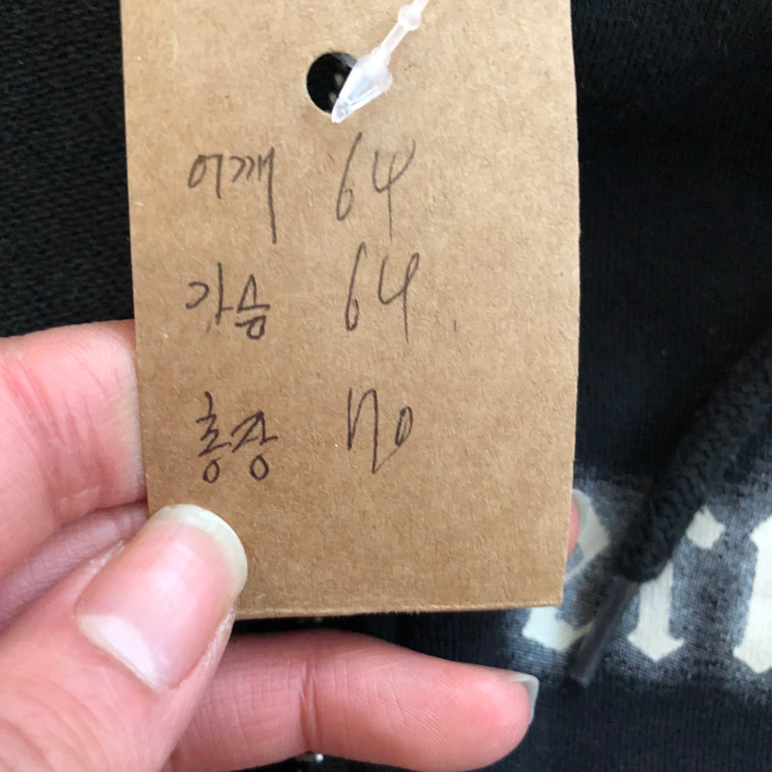 재패니즈 빈티지 후드집업 상품이미지8