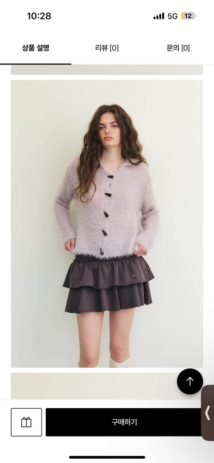 에트몽 니트 가디건 grape 상품이미지3