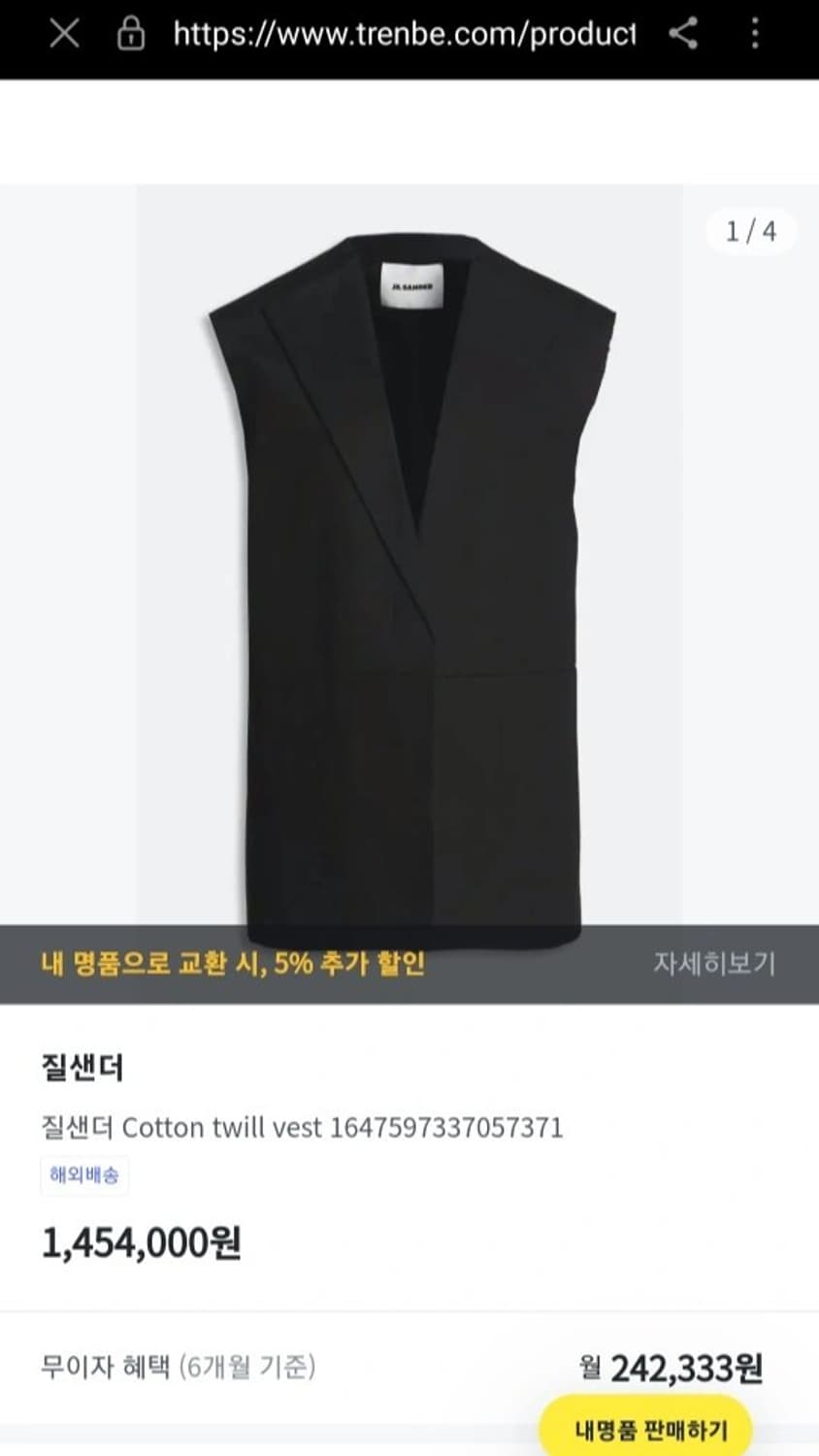 질샌더 한섬 블랙 울 베스트 가디건 55~66 상품이미지9