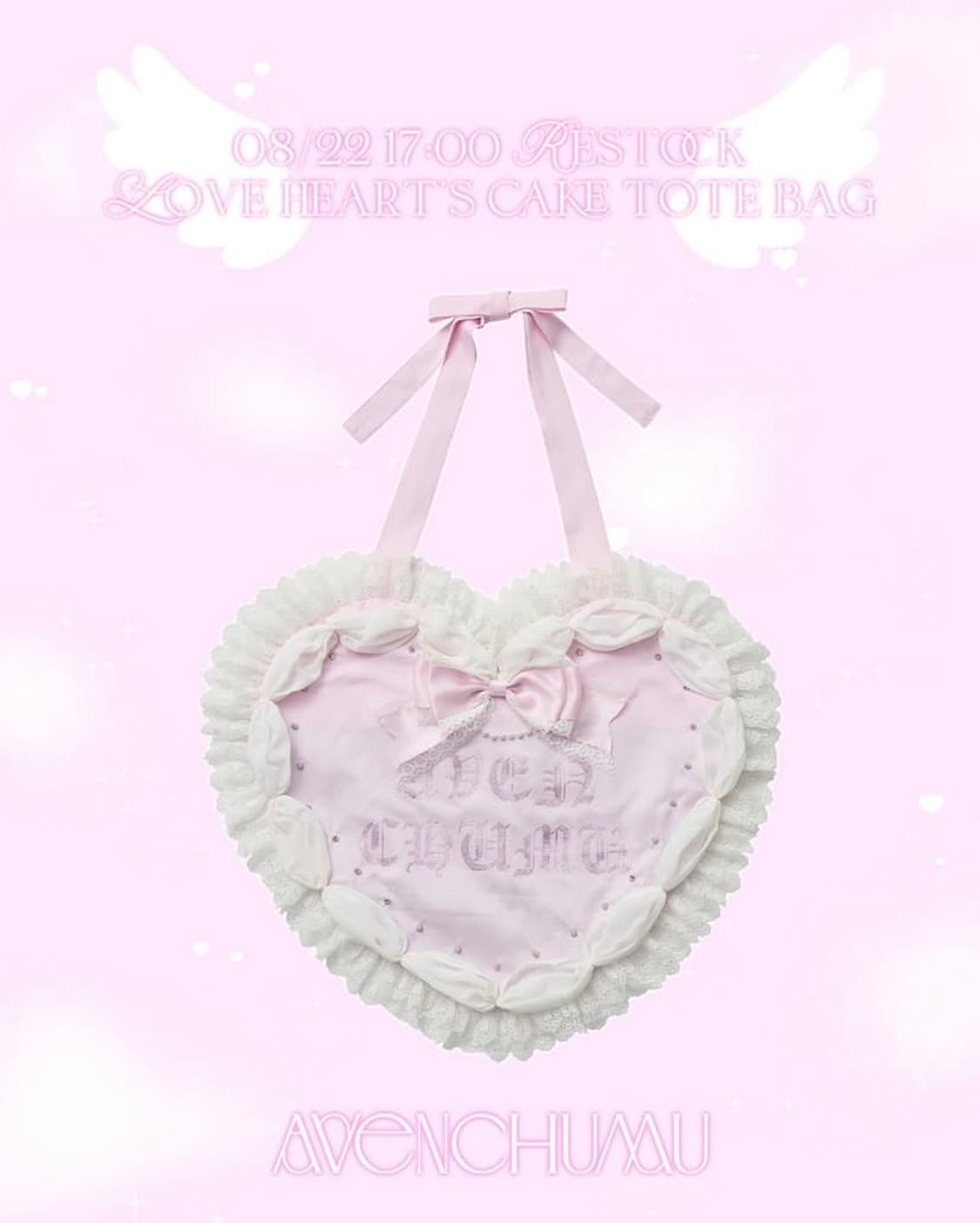 avenchumu 케이크 토트백 히메갸루 가방 로리타 상품이미지1