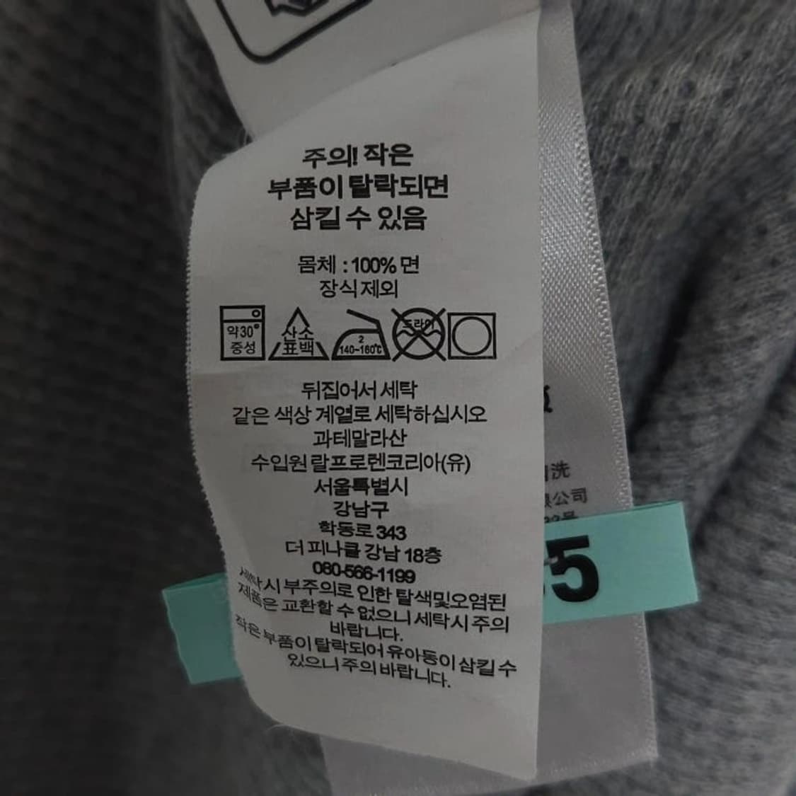 110 POLO 폴로 랄프로렌 와플 반팔 니트 그레이 상품이미지5