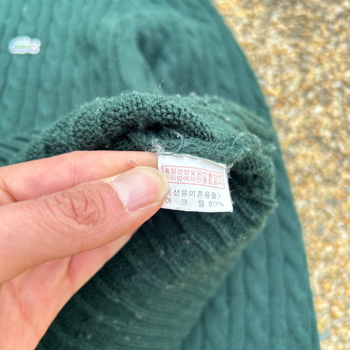 라코스테 그린 크루넥 케이블 니트 상품이미지6