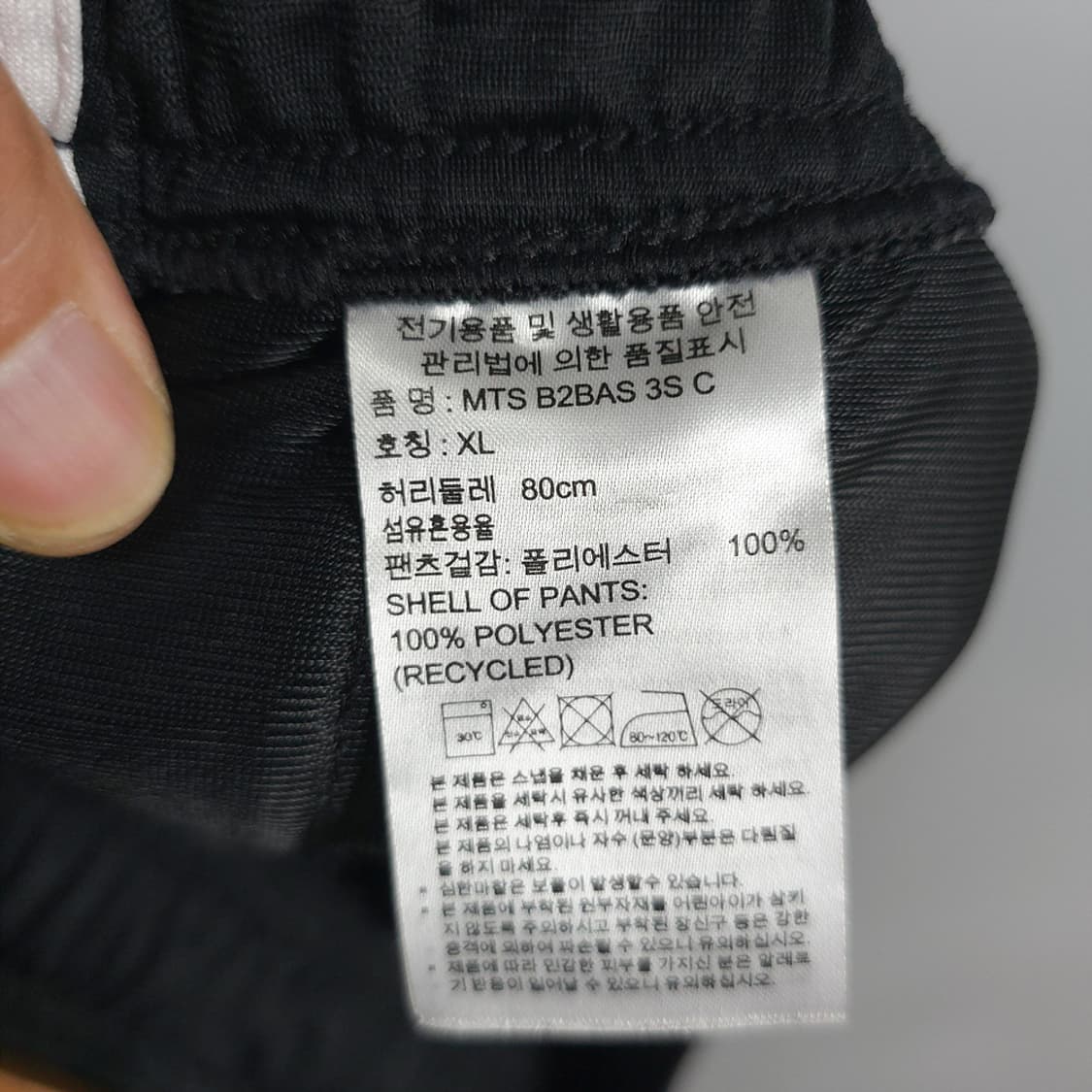 남성용 아디다스 Adidas 블랙 3선 트랙슈트 세트 XL 상품이미지10