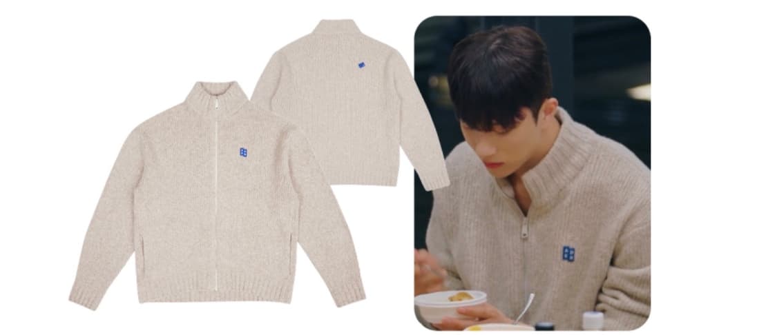 아더에러 니트집업 환승연애 유식 착장 제품 상품이미지1