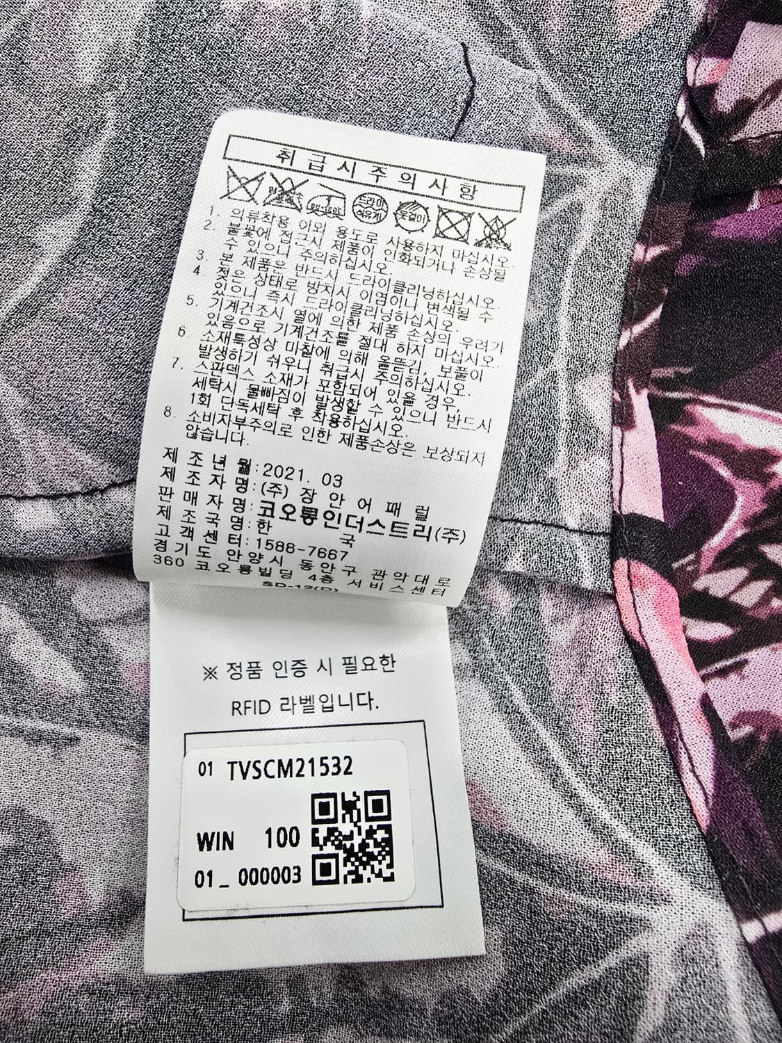 코오롱스포츠 플라워 패턴 블라우스 핑크/퍼플 100 상품이미지10