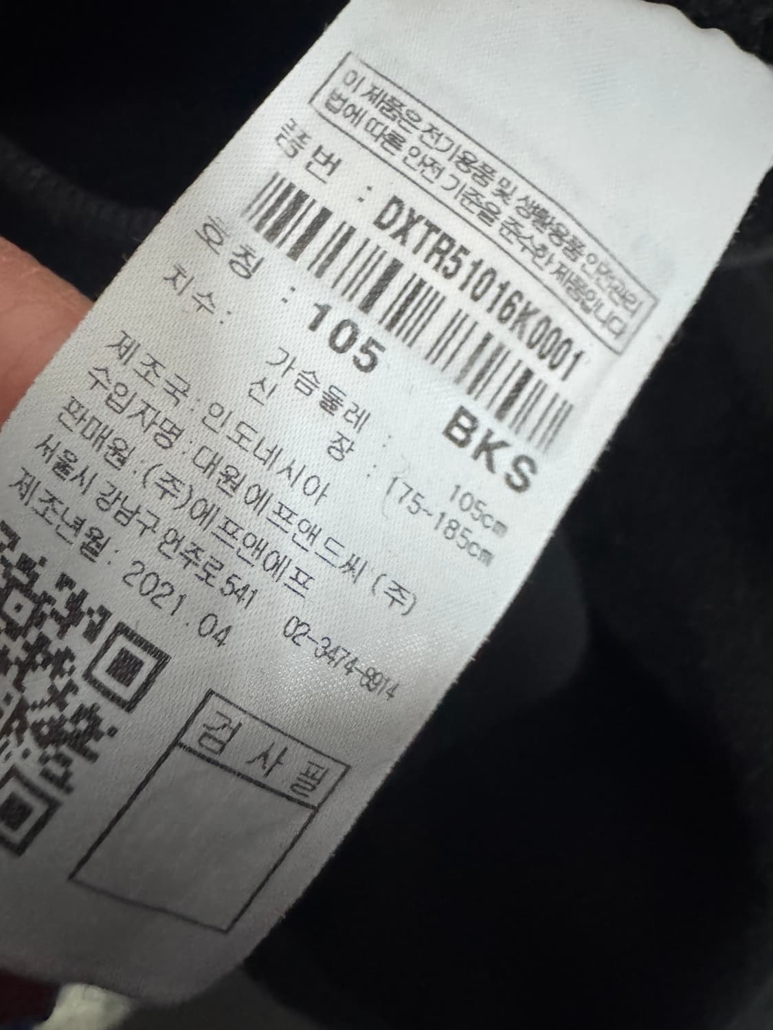 디스커버리 21년도 헤비 코튼 기모 후드티 블랙 XL 상품이미지6