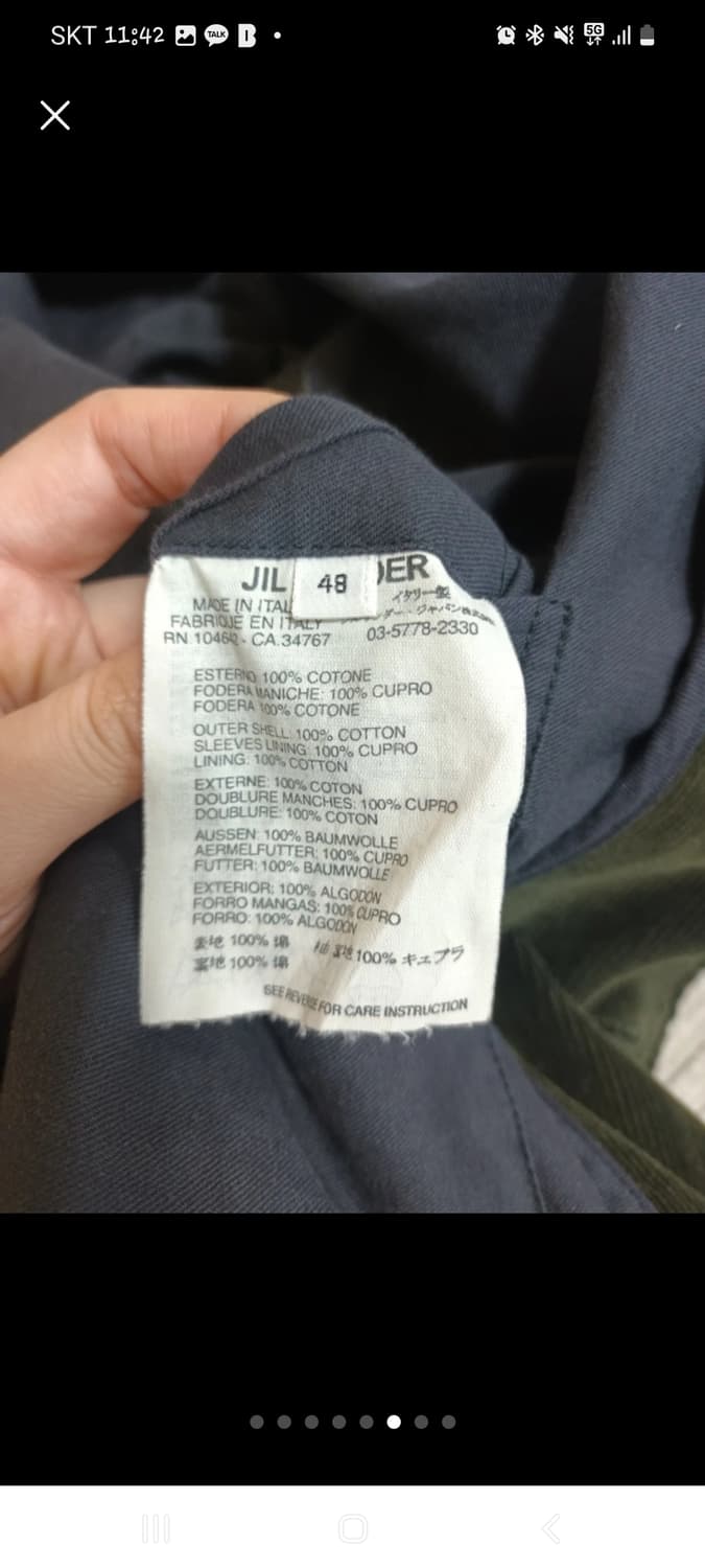 질샌더 남성 코듀로이 자켓  상품이미지6