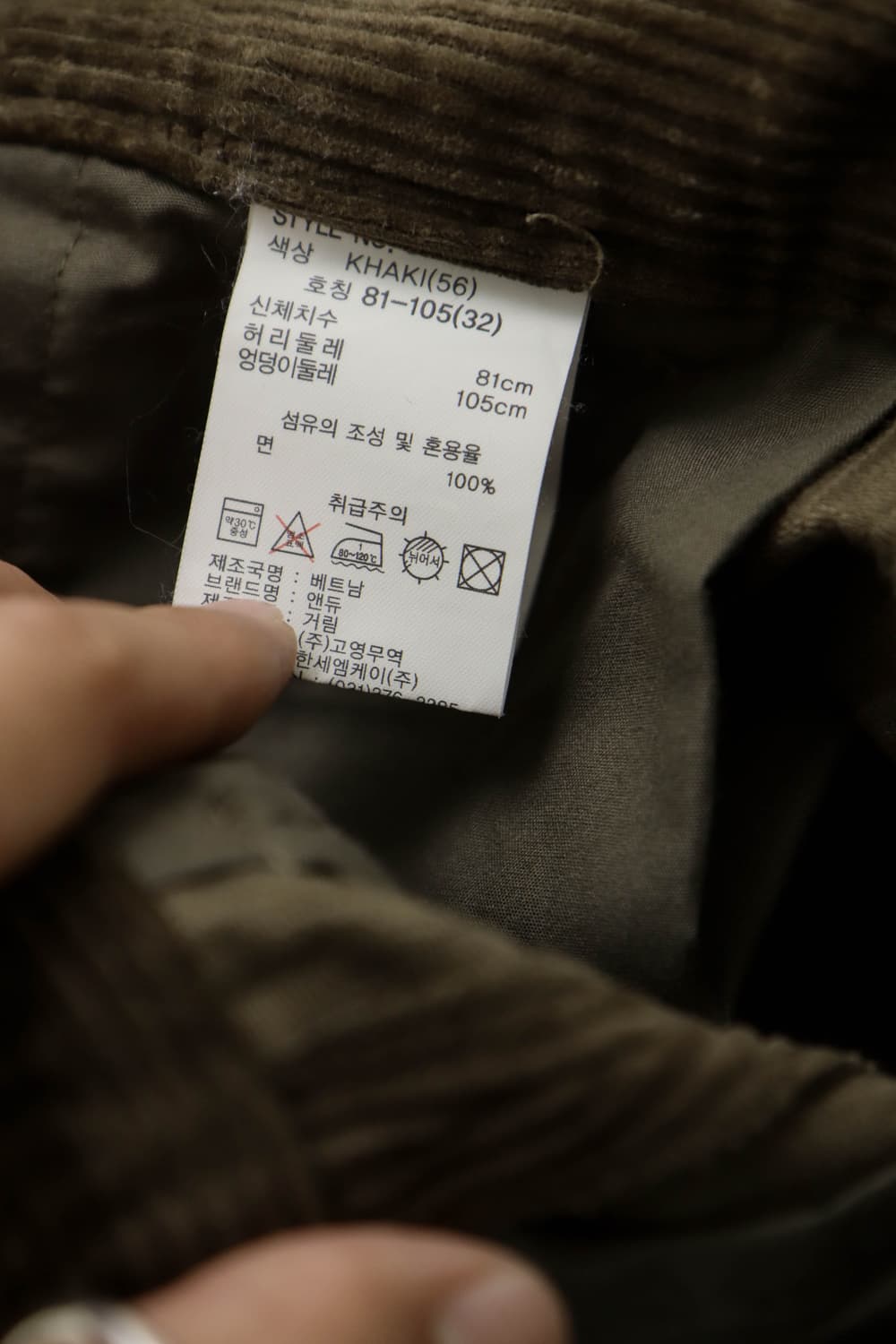 ANDEW 앤듀 코듀로이 밴딩 팬츠 상품이미지8