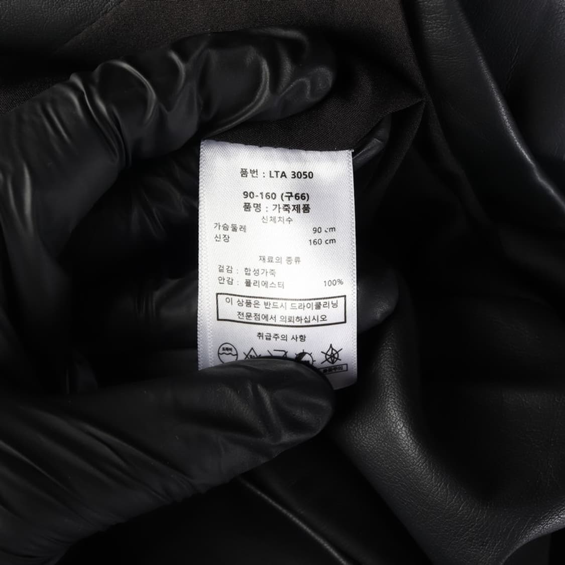 A&D ATELIER 레자 자켓 66 상품이미지6