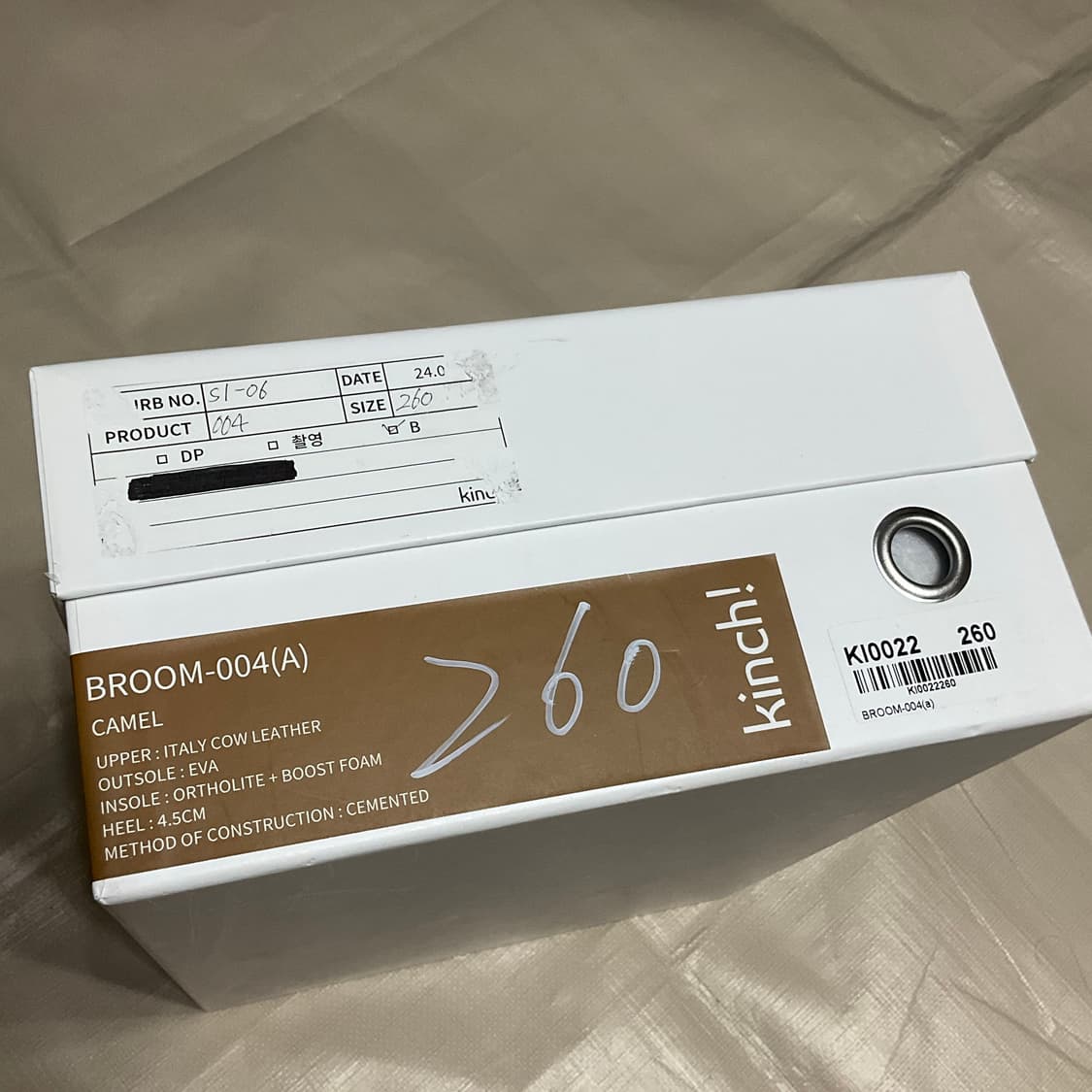 킨치 브룸 260 상품이미지9
