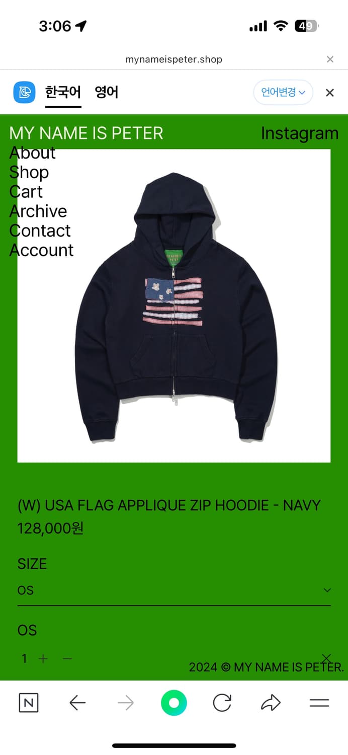 마이네임이즈피터 집업 네이비 상품이미지1