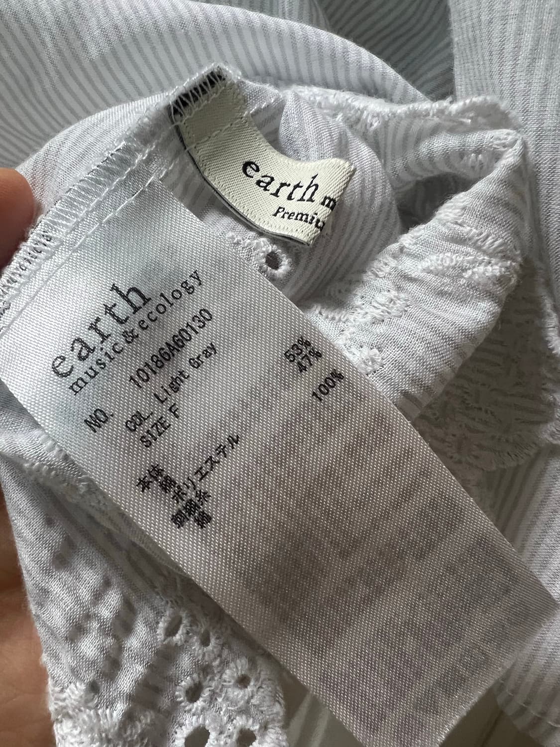 얼스뮤직앤이콜로지 오프숄더 펀칭 연하늘 청순 일본 수입 빈티지 상품이미지6