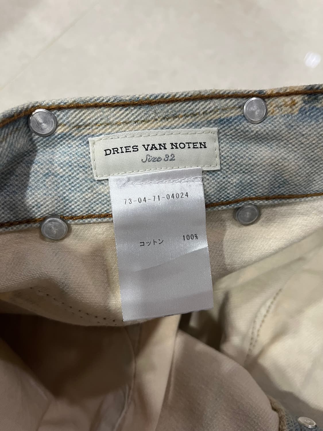 드리스반노튼17ss dtp 패치워크 데님진 상품이미지5