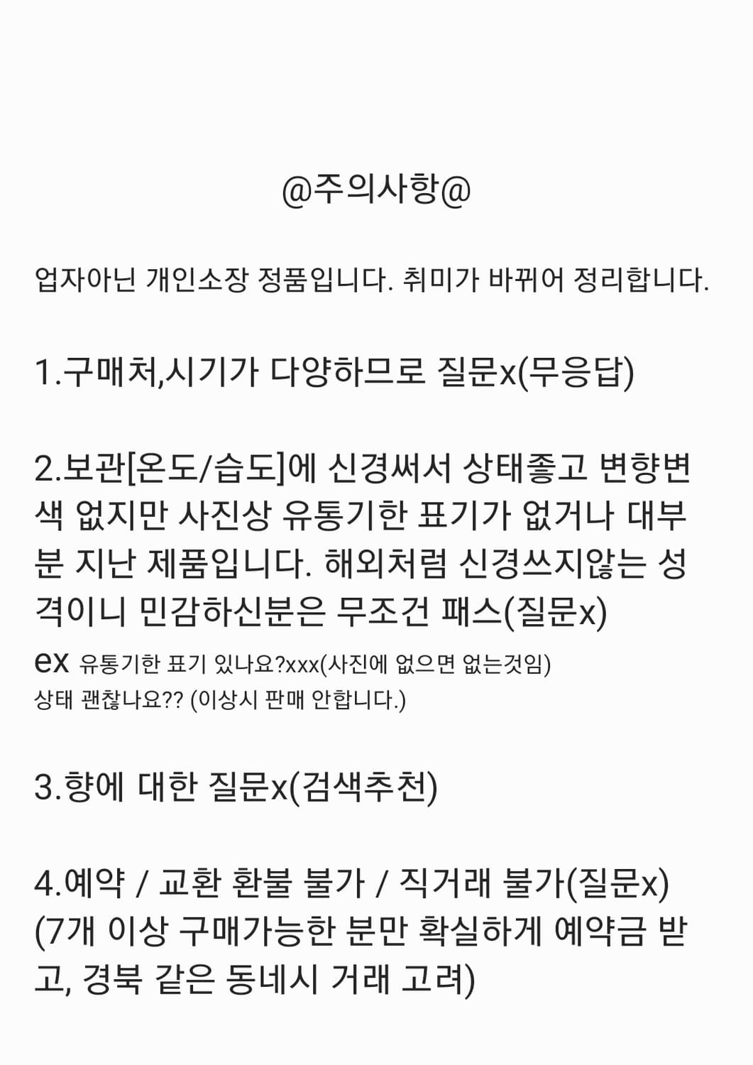 톰포드 향수 그레이베티버 100ml 바틀 상품이미지3