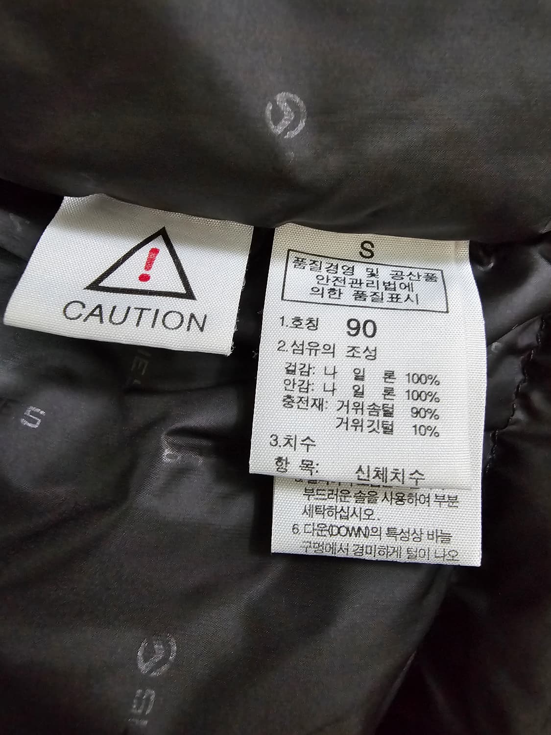 노스페이스 여성 써밋시리즈 800필파워 패딩 S(90) 상품이미지6