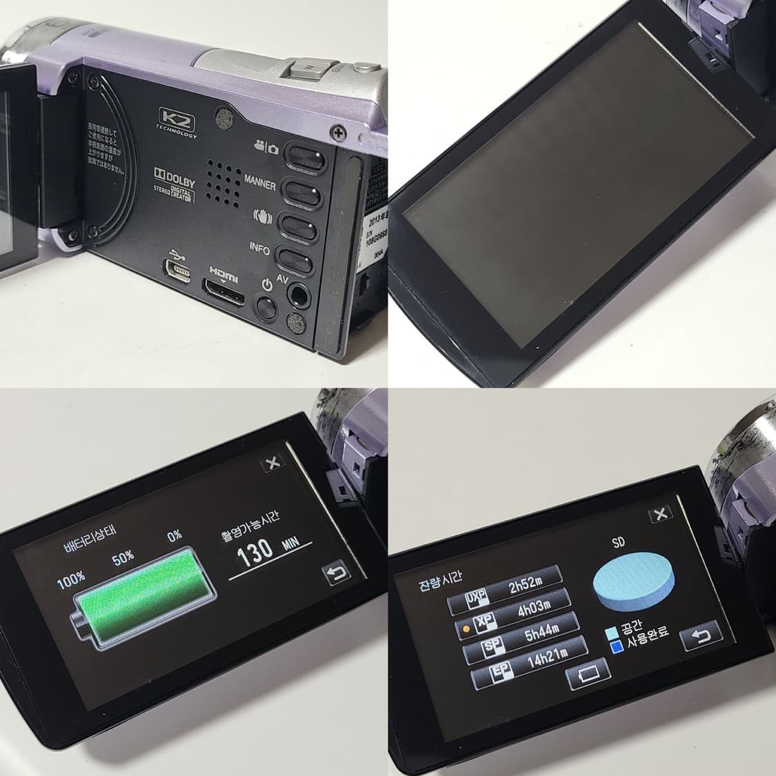 JVC 빈티지 캠코더 에버리오 GZ-E345 디카 상품이미지7