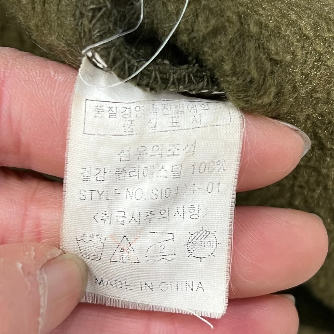 잭다니엘 플리스 아노락 s09972 상품이미지6