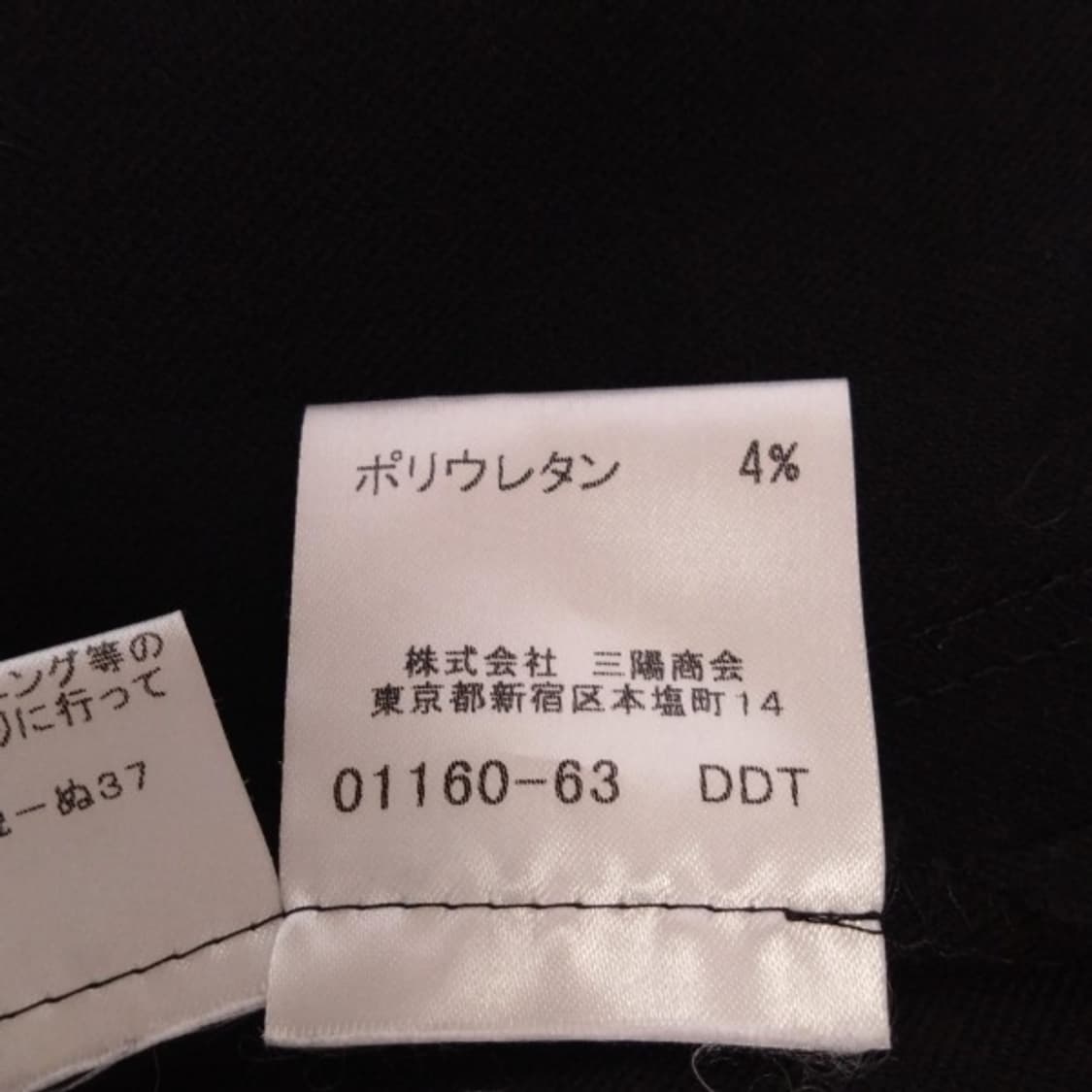 버버리 런던 비대칭 울 랩스커트 y2k 상품이미지5