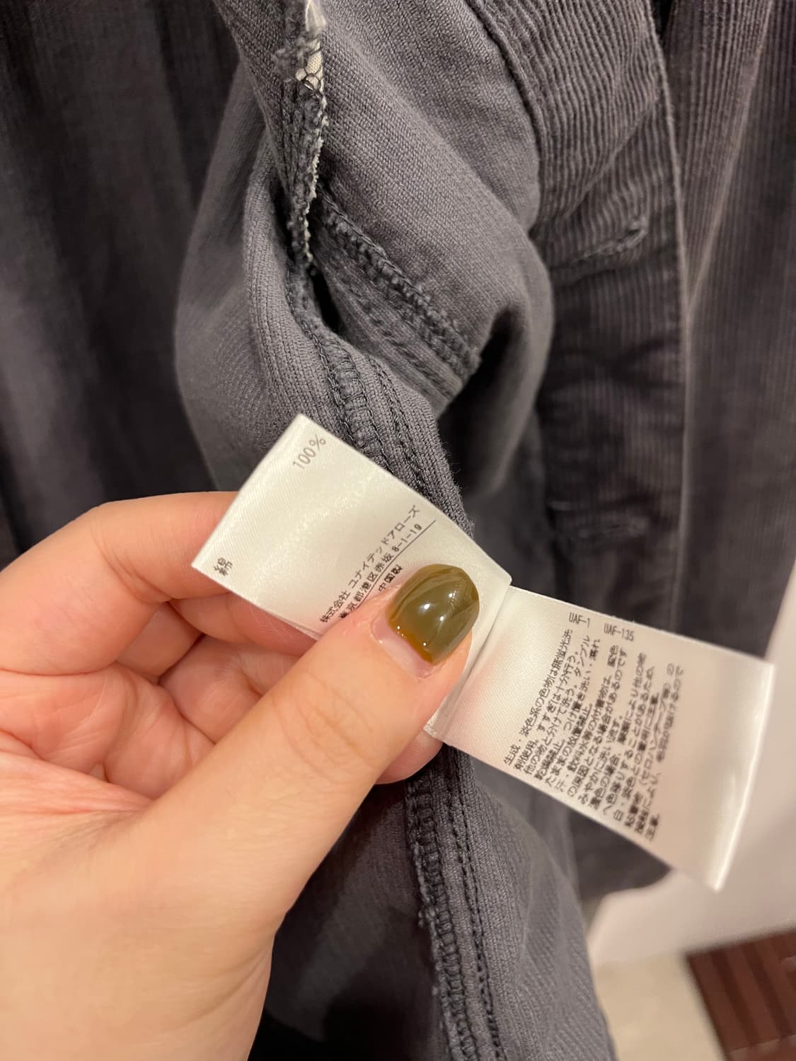 United Arrows 유나이티드 애로우 코듀로이 트러커 자켓 상품이미지9