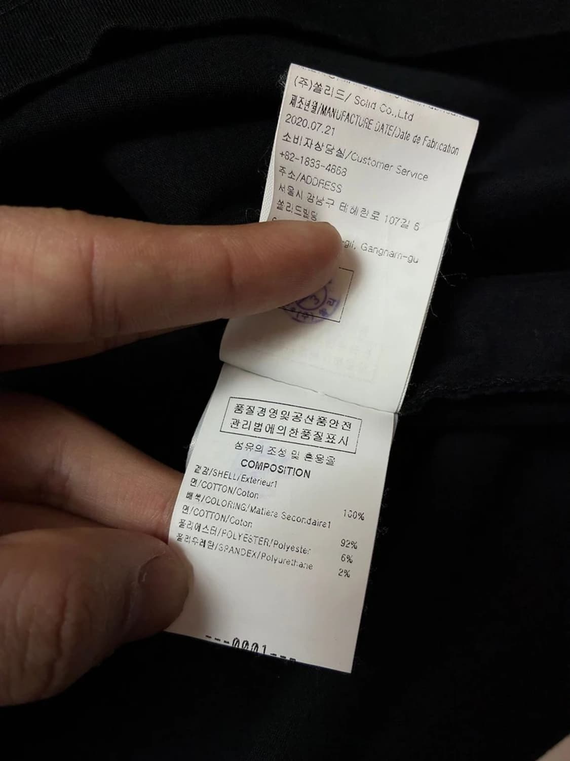 우영미 20FW 백로고 반팔 티셔츠 PN9655 상품이미지9