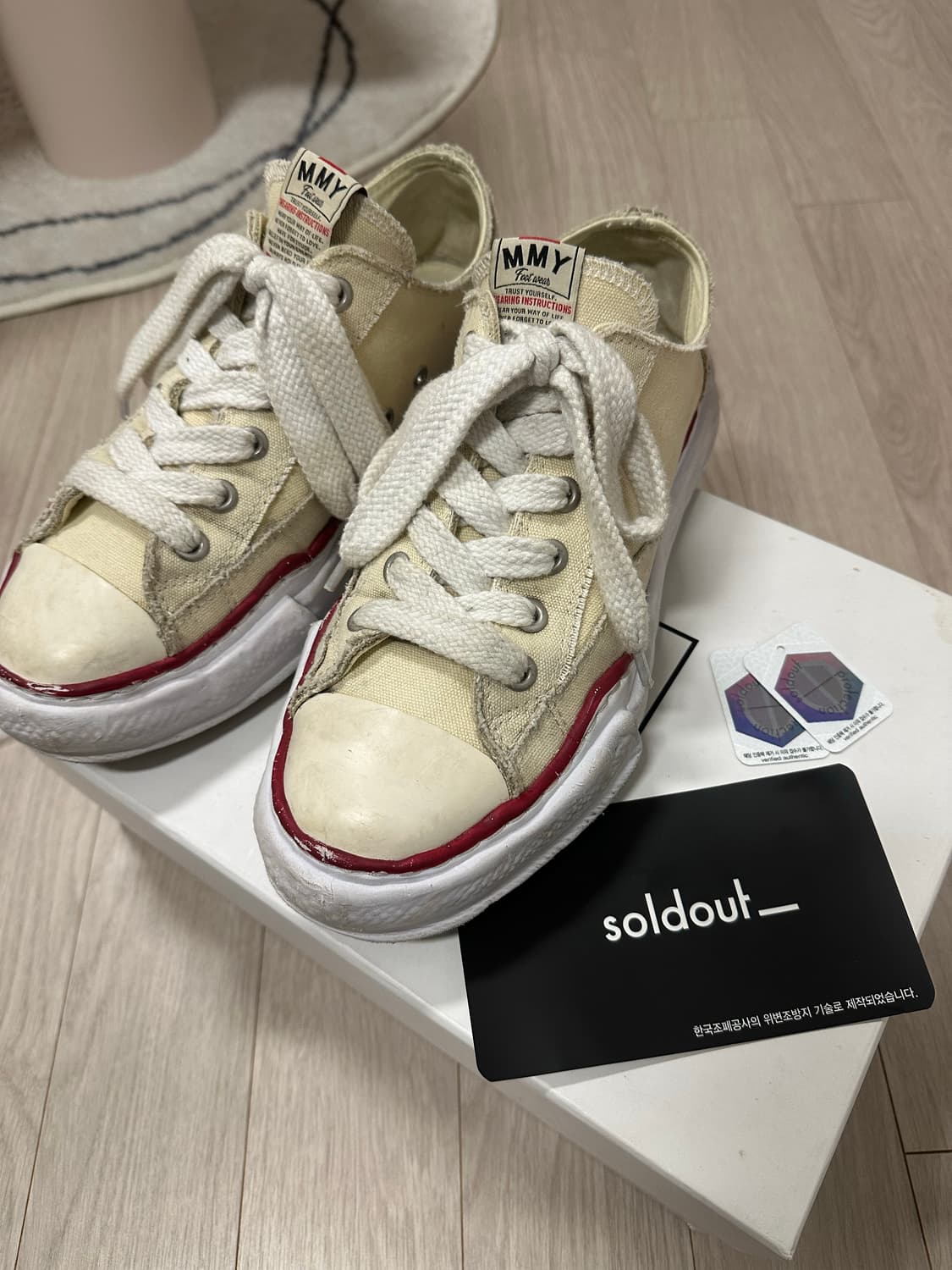 미하라야스히로 피터슨 내츄럴 상품이미지1