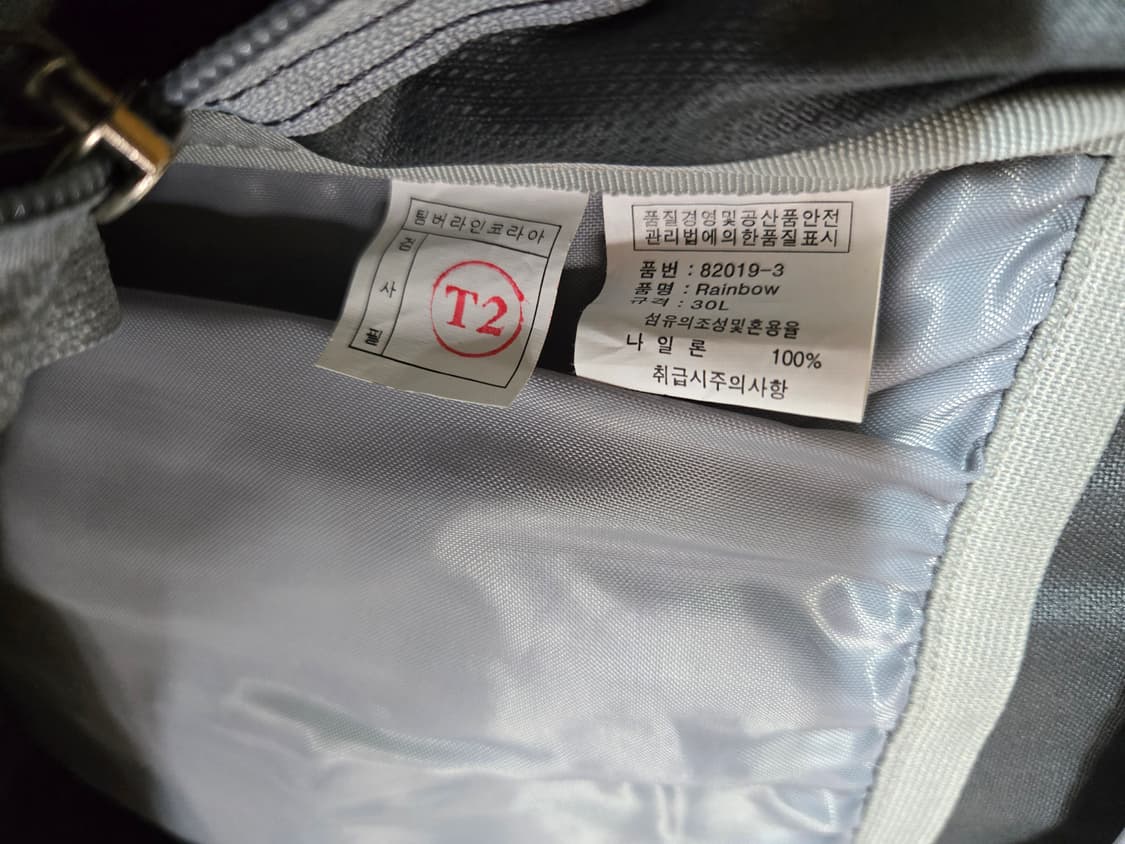 새상품)Timberline 레인보우 30L 등산가방 상품이미지6