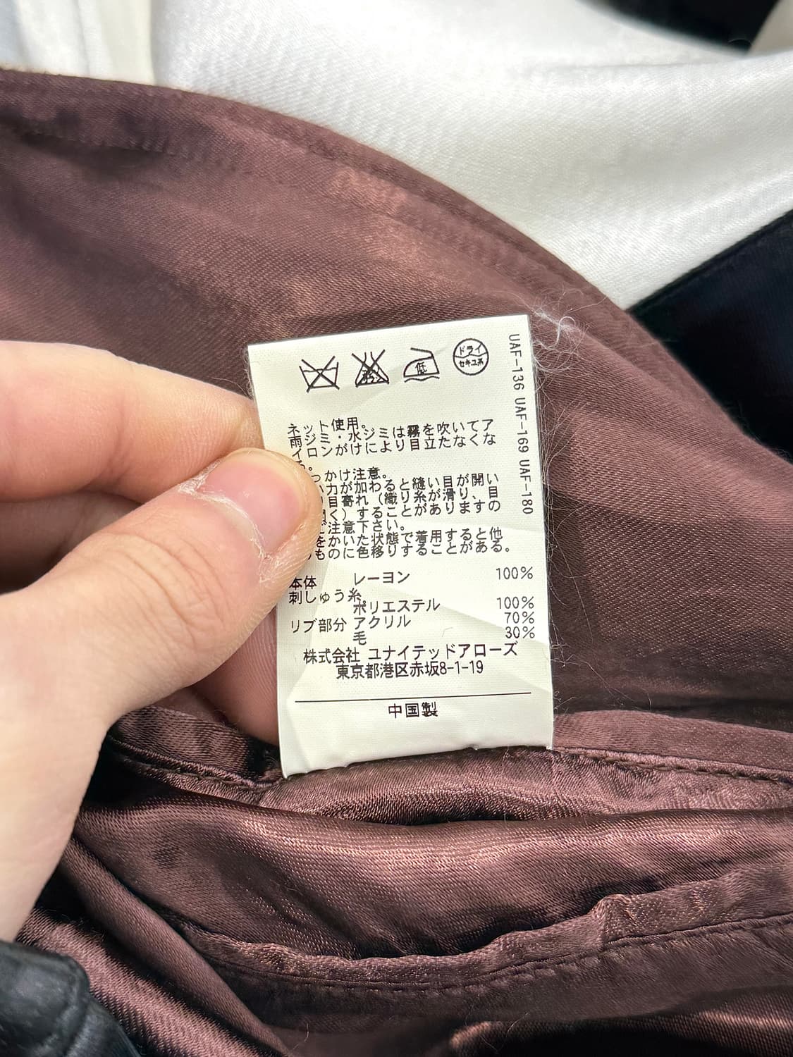 몽키타임 스베니어 오리엔탈 자수 리버시블 스카잔 상품이미지10