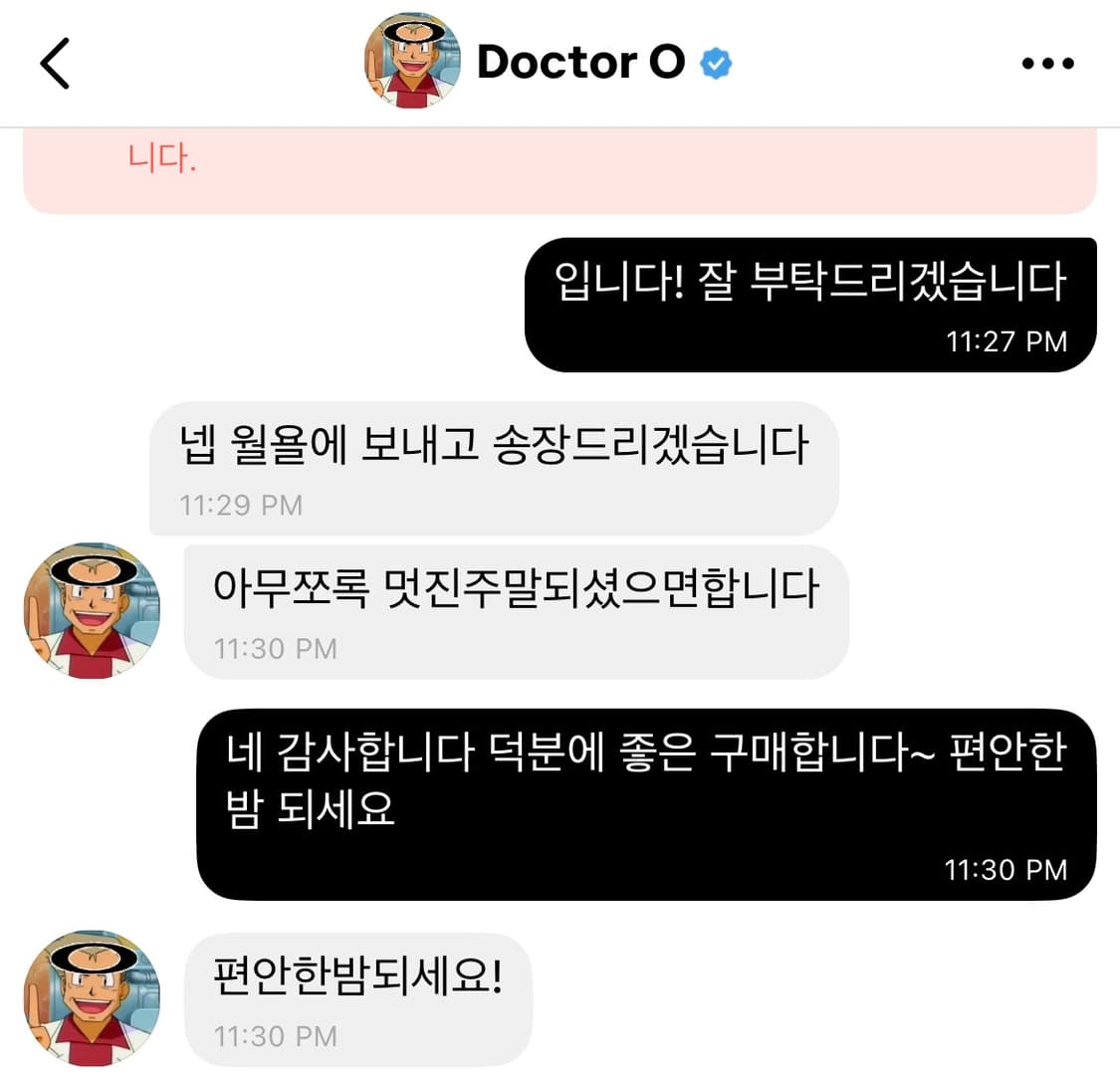 오클리 반무테 안경 스컬프트 2.1 퓨터 새상품 상품이미지9