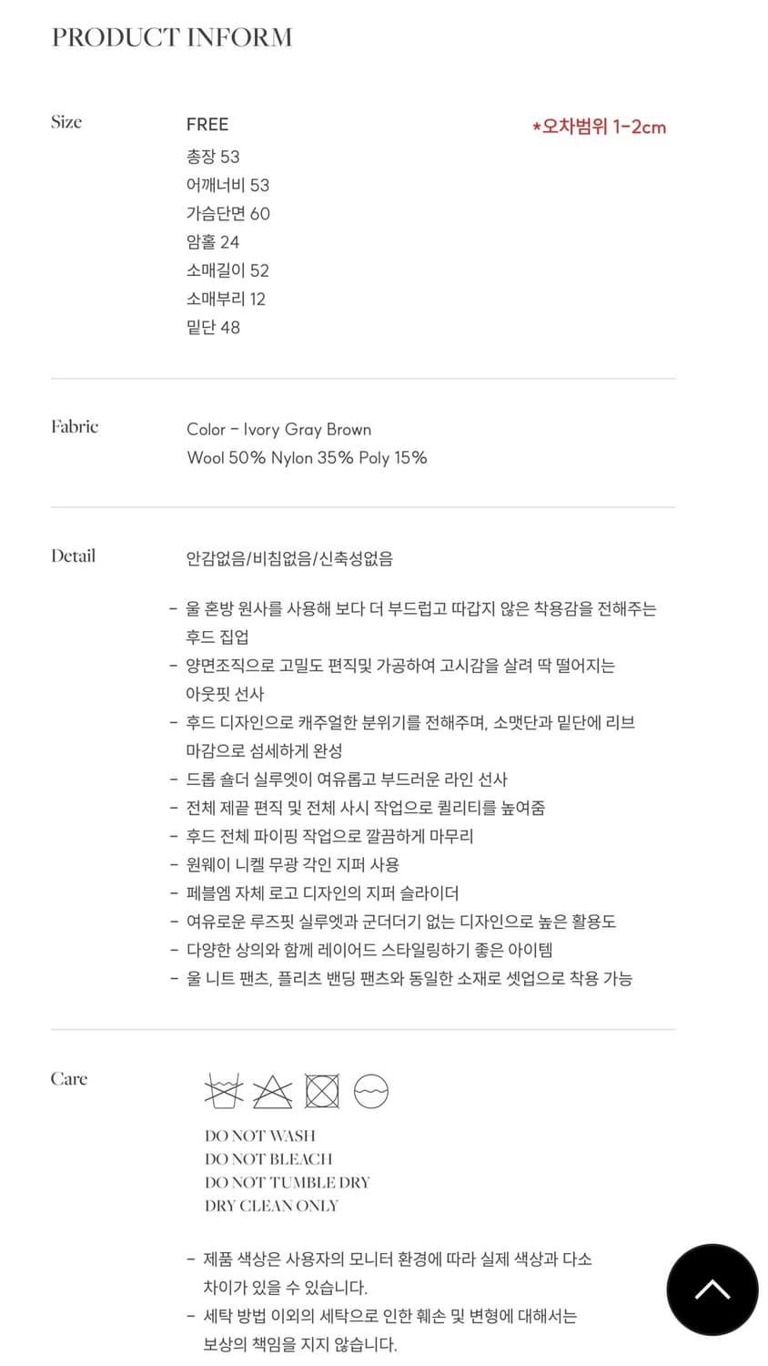 [새상품] 페블엠 후드 니트 집업 PEBBLEM 상품이미지3