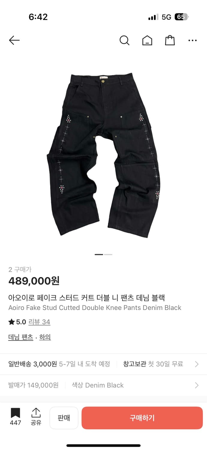 아오이로 페이크 스터드 커트 더블 니 팬츠 데님 블랙 상품이미지1