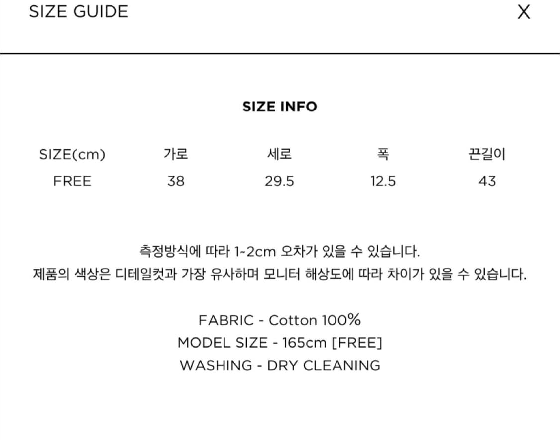 새제품 리올그 regb 가방 숄더백 데님 상품이미지4