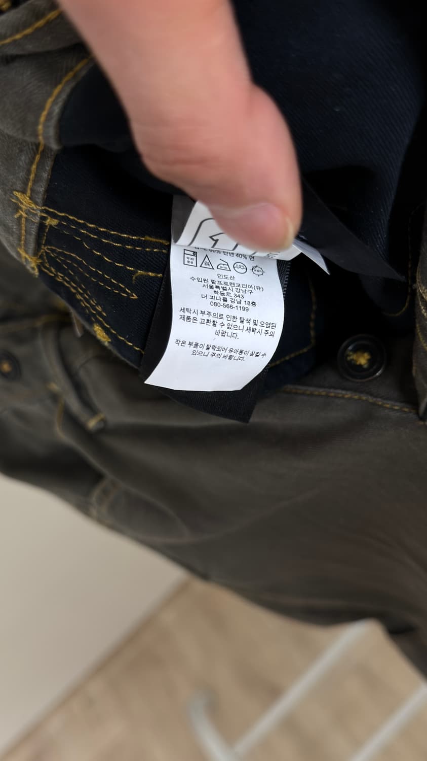 Rrl 더블알엘 헤링본 30x30 꿀매 상품이미지4