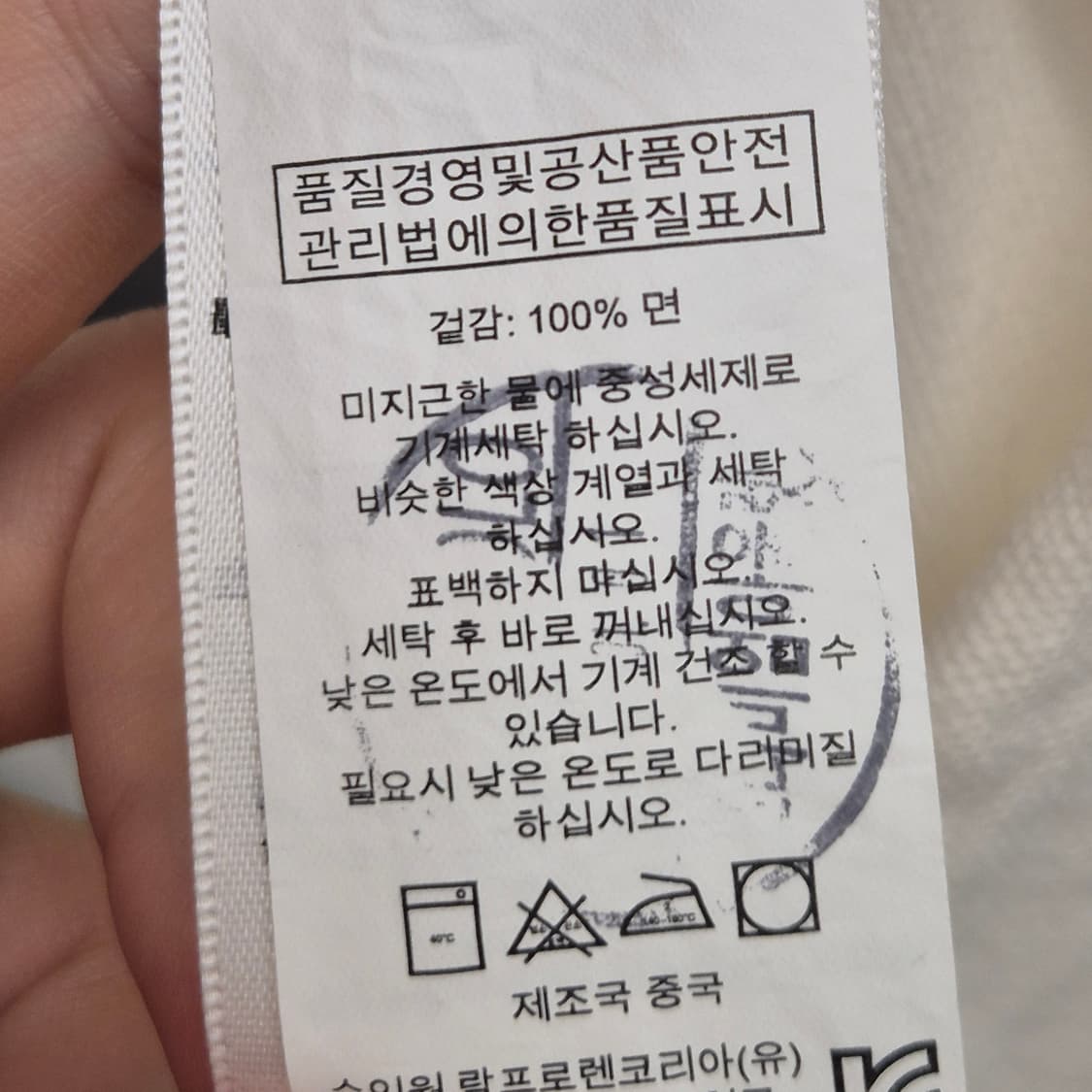 Polo  / 빅로고 반팔 PK 폴로셔츠 S 상품이미지6