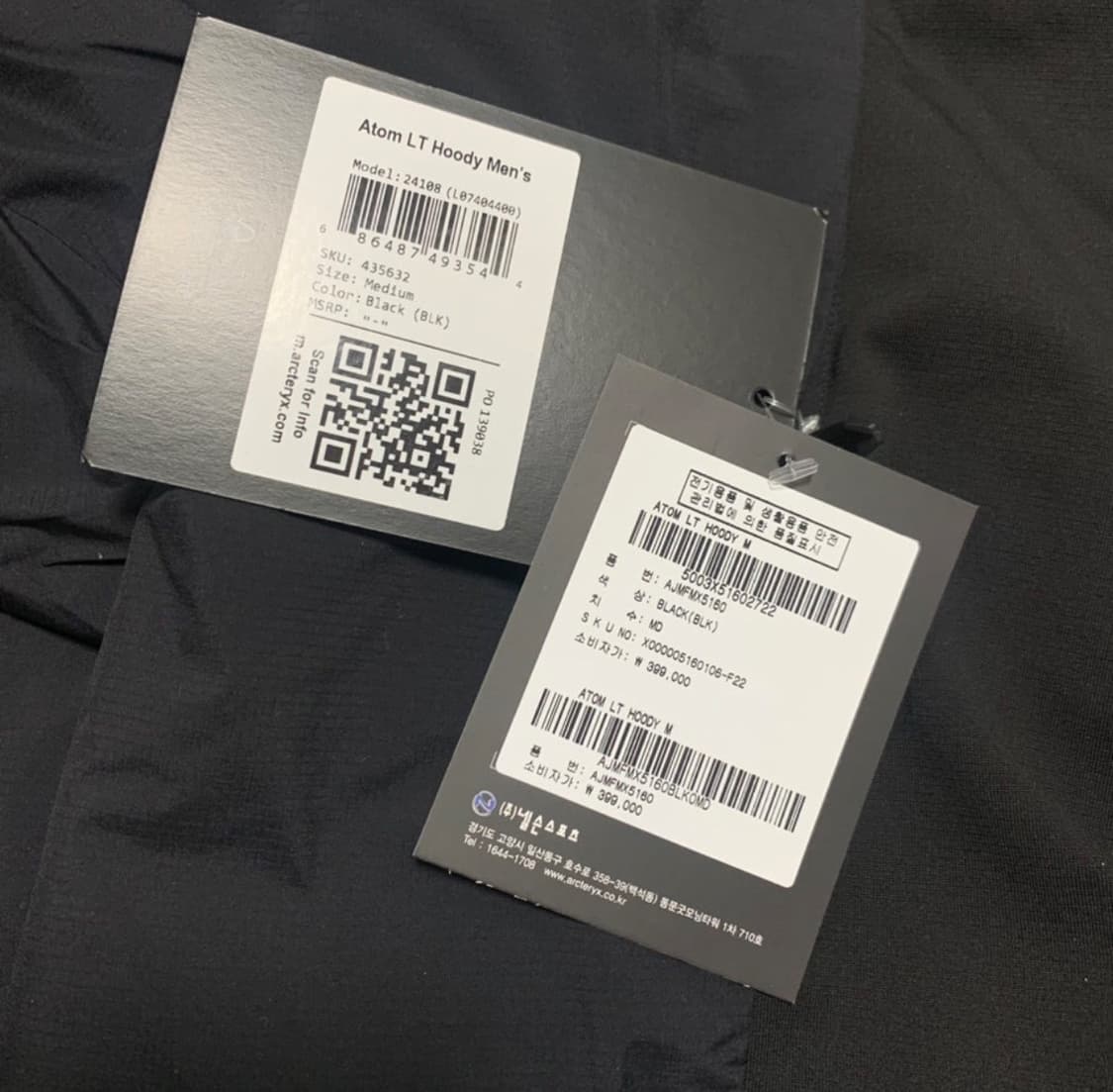 아크테릭스 아톰 lt 블랙md 상품이미지2