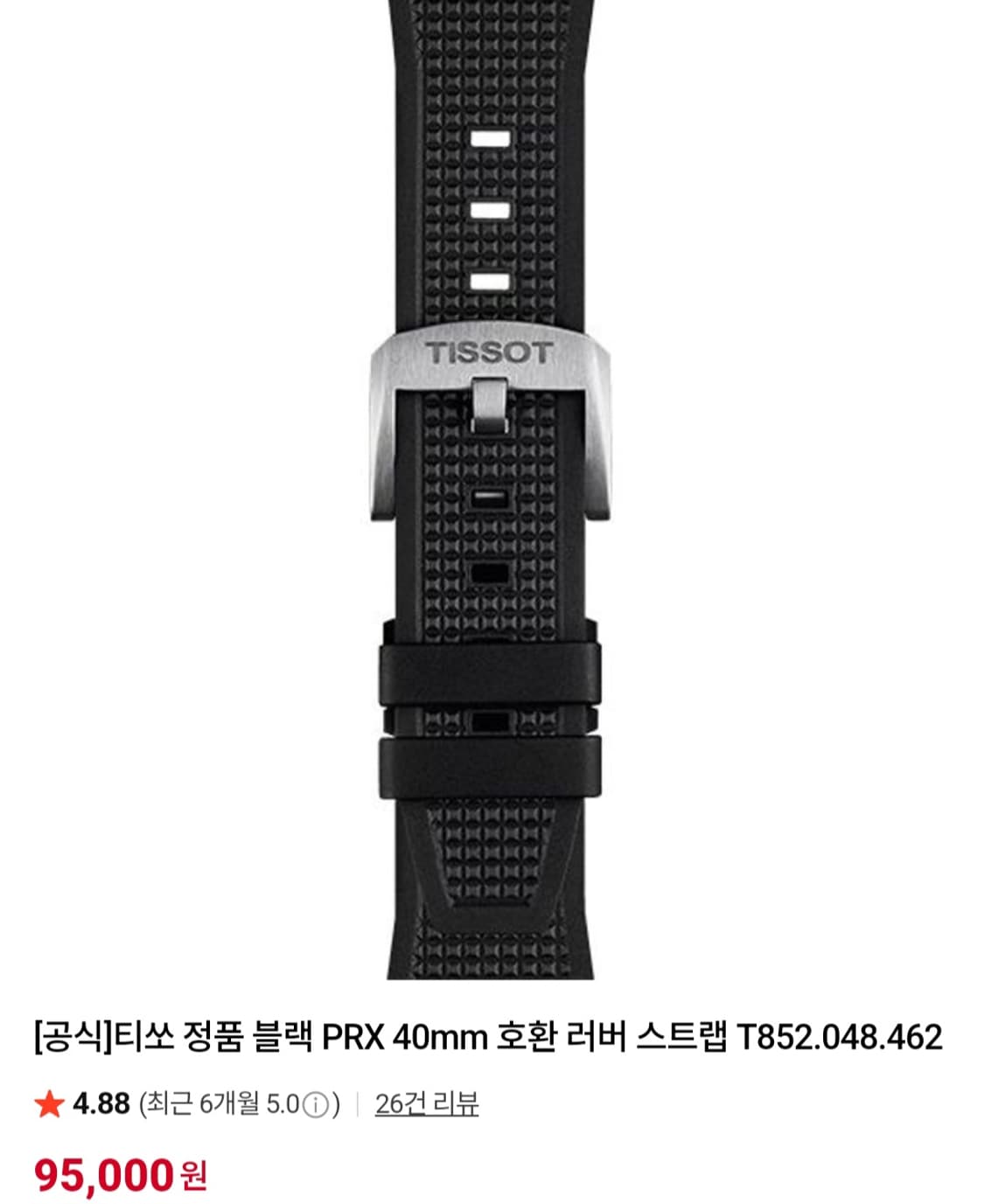PRX 파워매틱 80 40mm 아이스블루 풀박스 상품이미지9