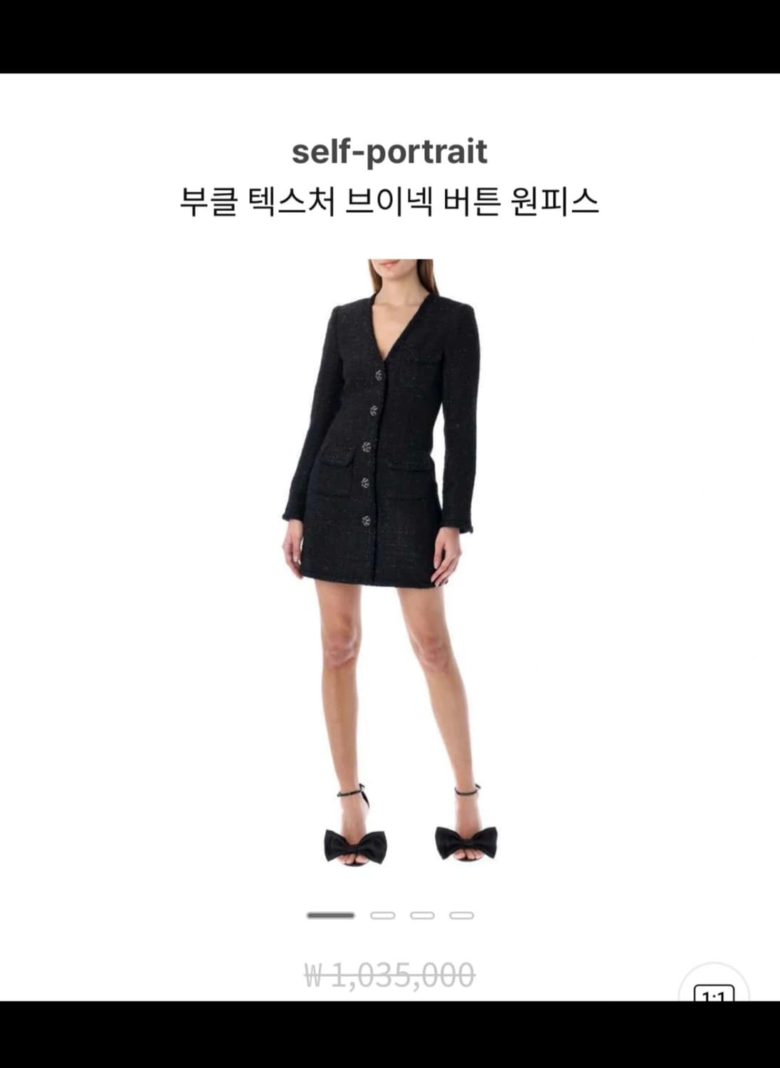 셀프포트레이트 트위드 원피스 상품이미지1