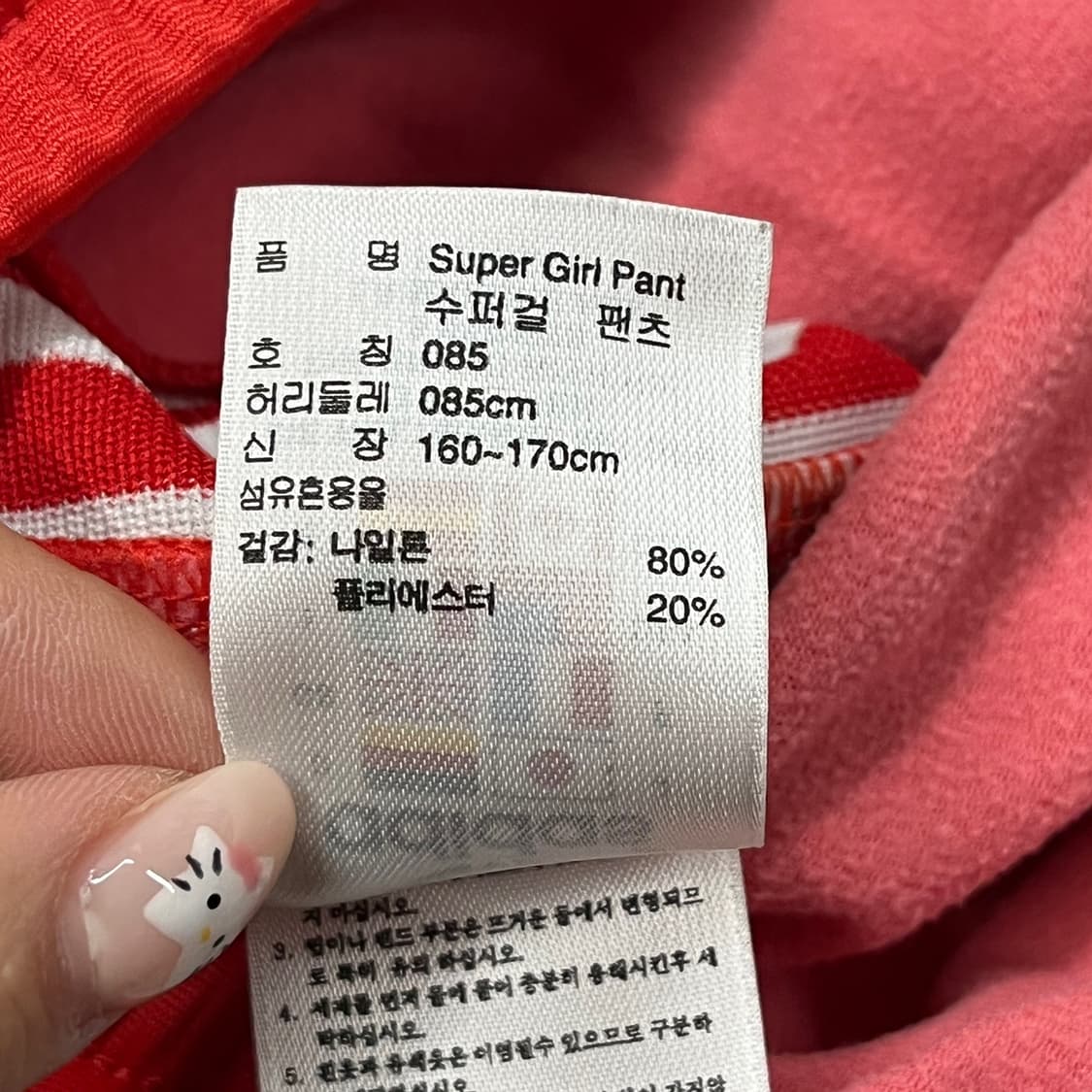 [정품/85] 아디다스 삼선 트레이닝 바지 레드 상품이미지6
