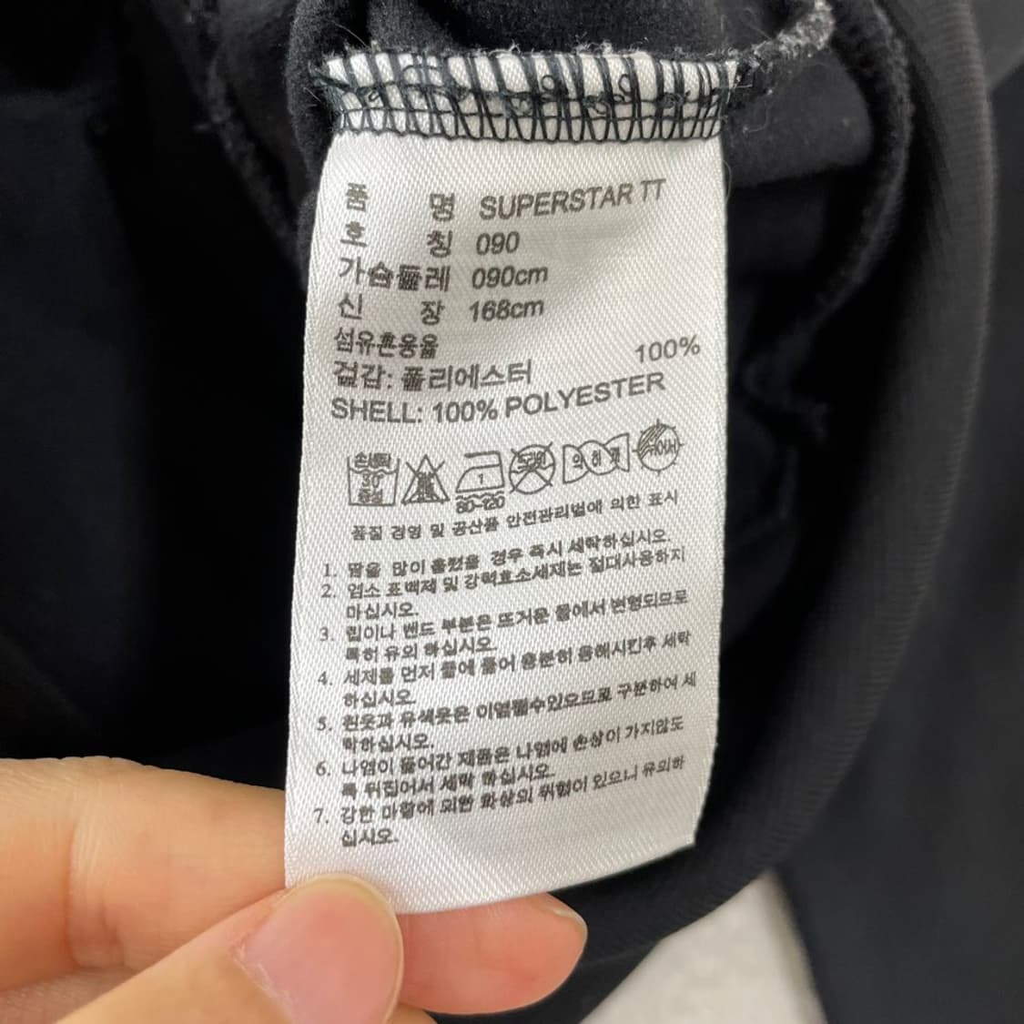 90 아디다스 슈퍼스타 블랙 져지 SST 상품이미지5