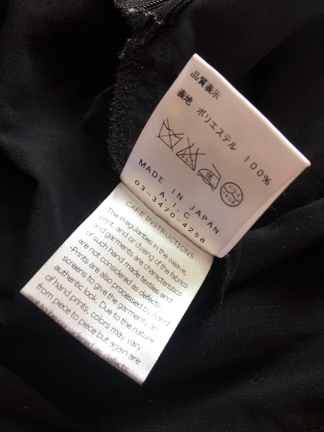 Japan Brand Draped Skirt 상품이미지7