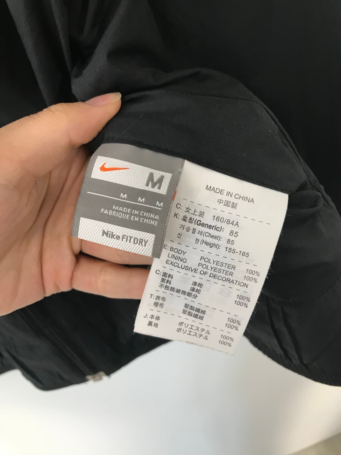 나이키 스우시 리버시블 바람막이 자켓 상품이미지8