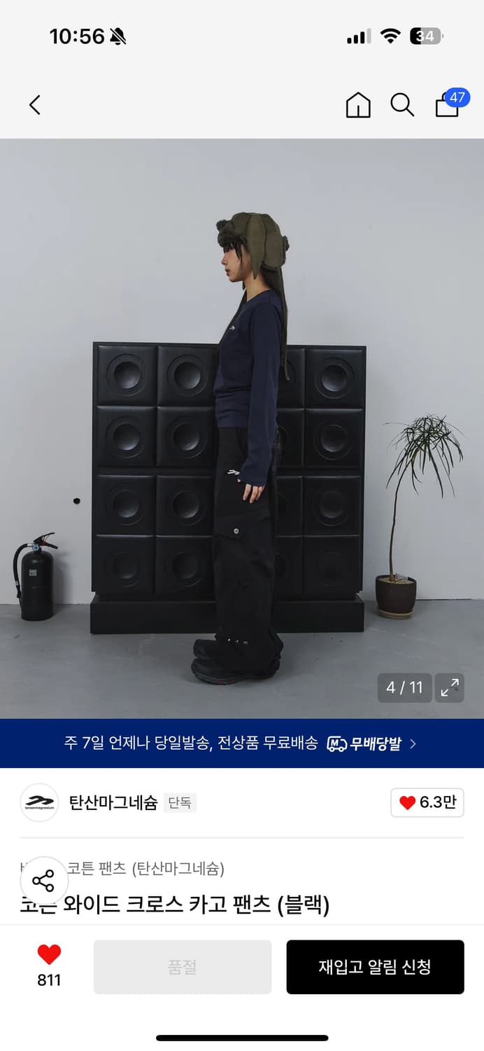 탄산마그네슘 코튼 와이드 크로스 카고팬츠 (1사이즈) 상품이미지2