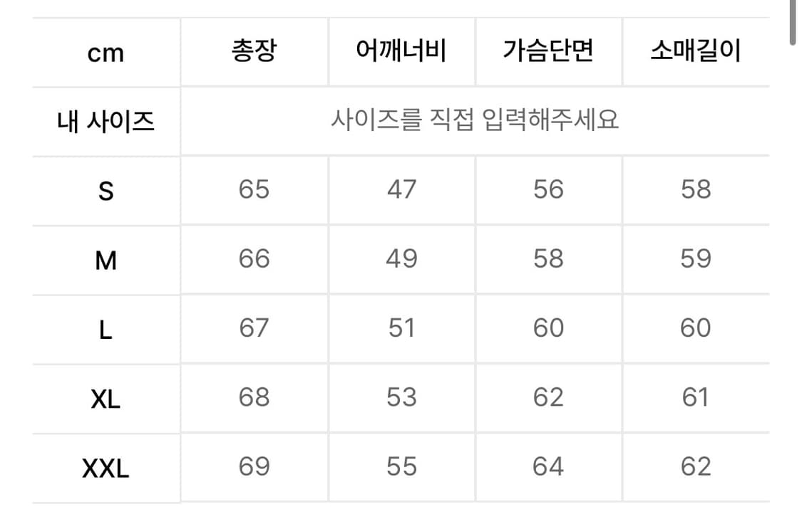 유니온블루 하드 트위스트 캠퍼 니트 딥브라운 M사이즈 팝니다 상품이미지2
