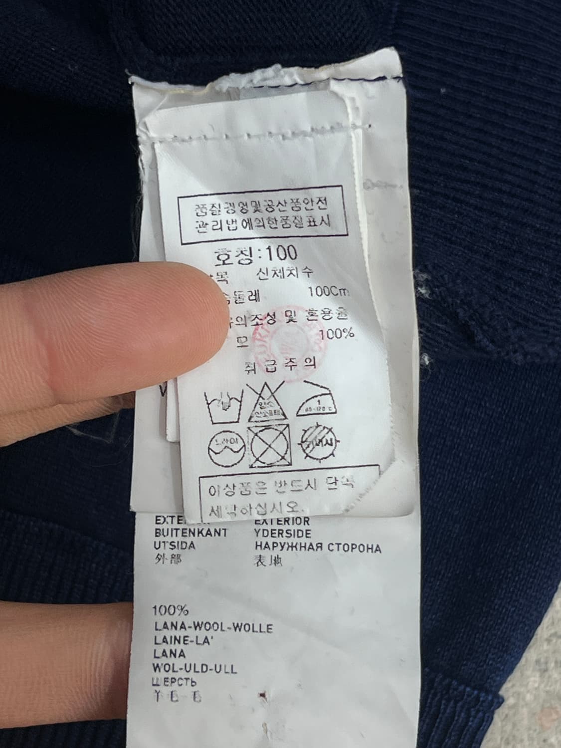 스톤아일랜드 와펜 네이비 워싱 울 V넥 니트 상품이미지7