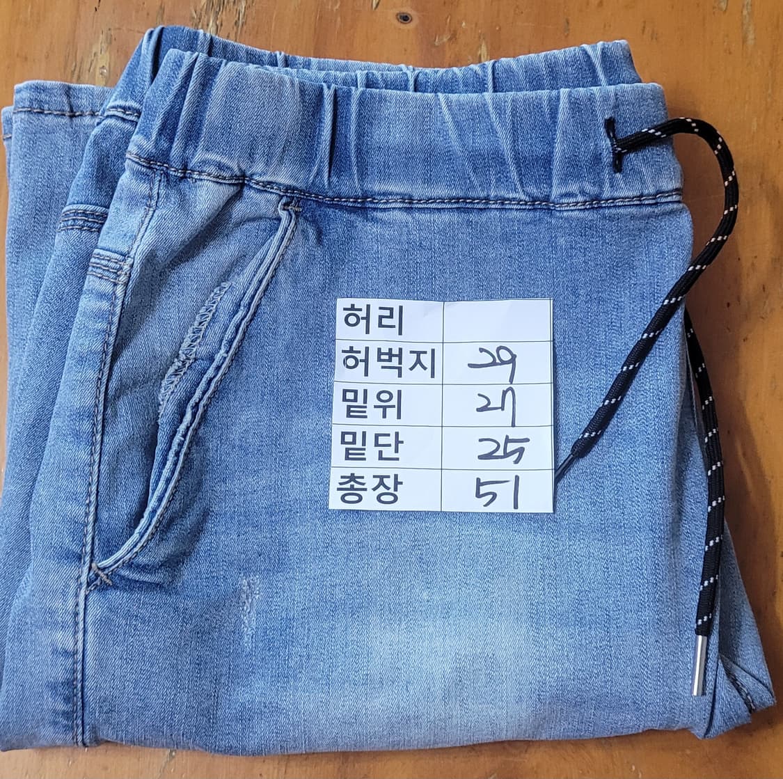 (남성32인치) 얇은 청반바지(여름용) 상품이미지7